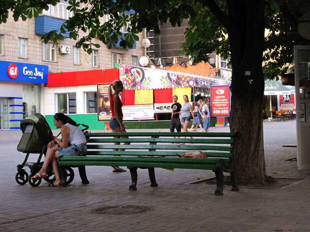 лавочка ..