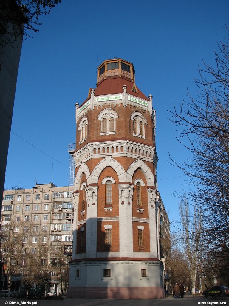 Мариуполь. Пожарная башня.