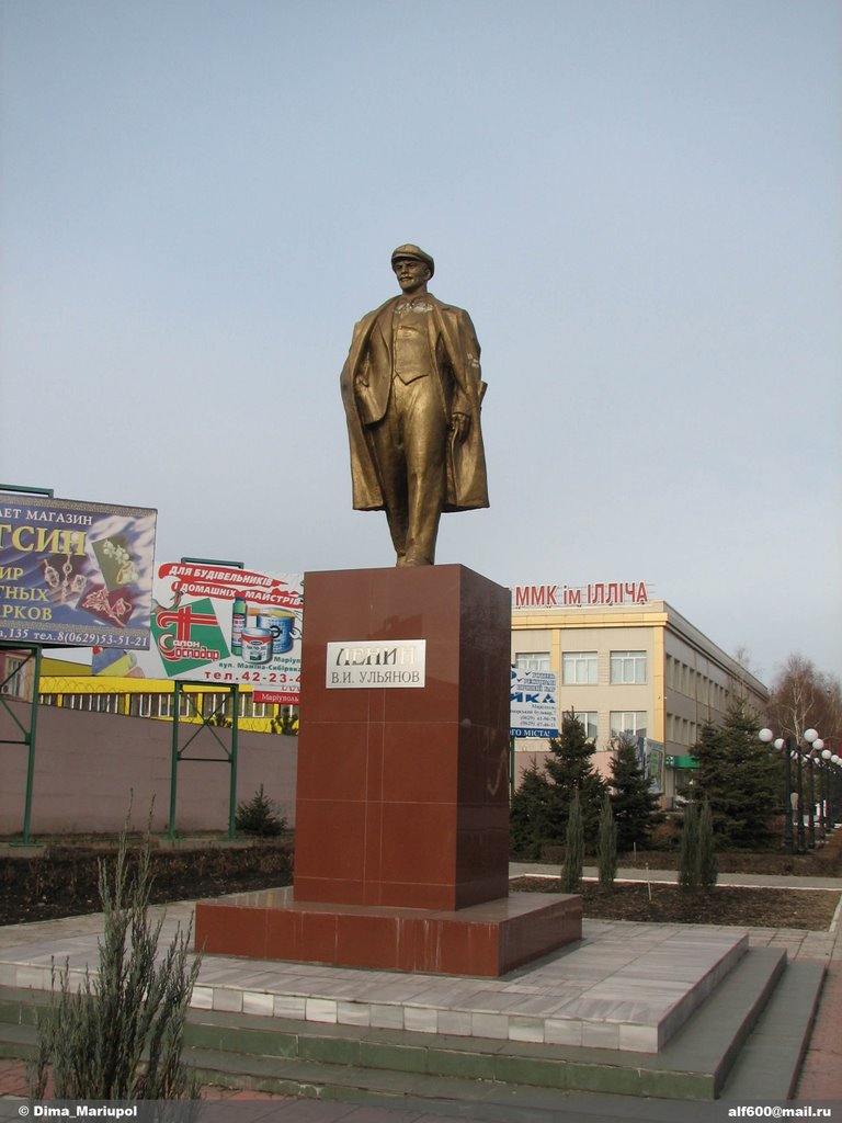 Ленин