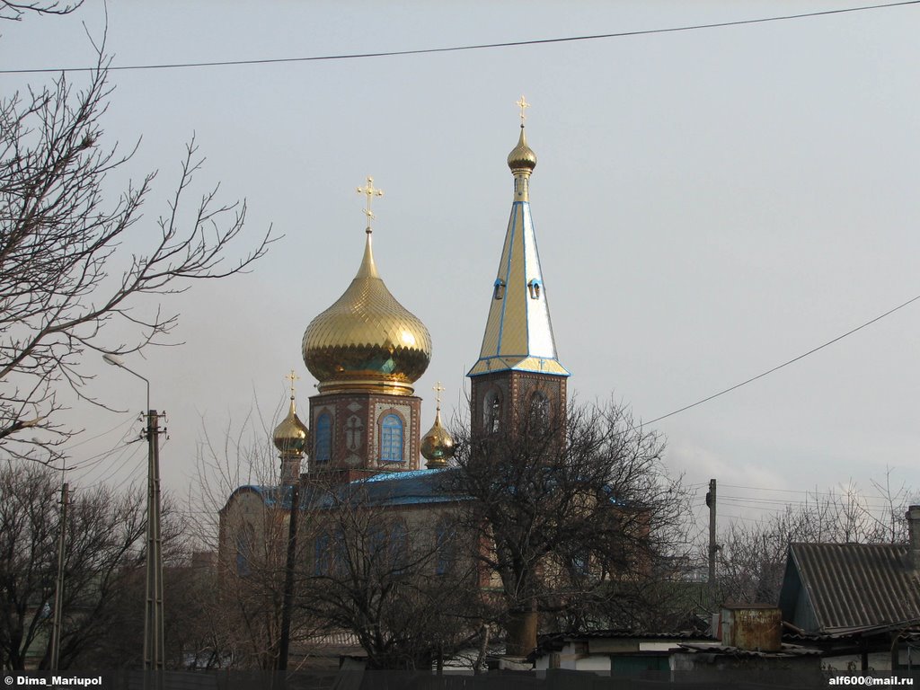 Церковь