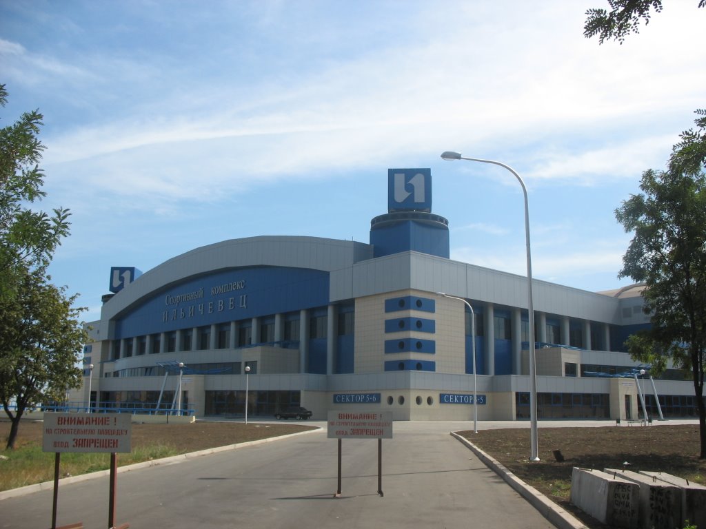 The sports palace / Спорткомплекс