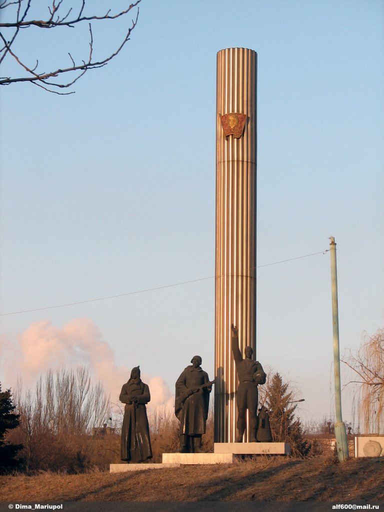 Памятник