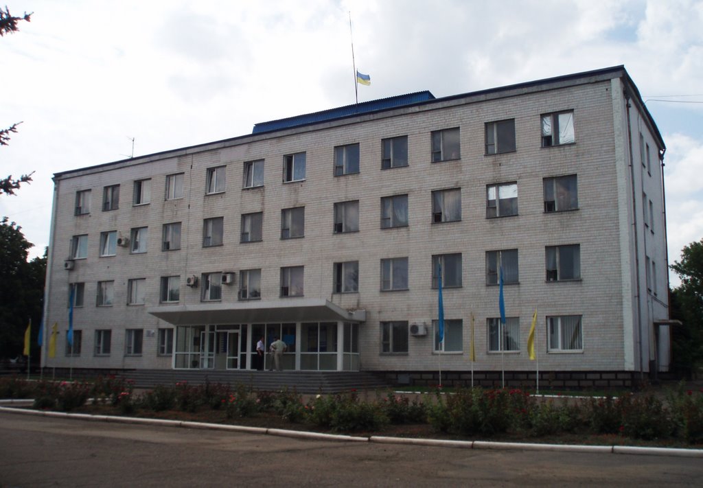 Здание районной администрации.