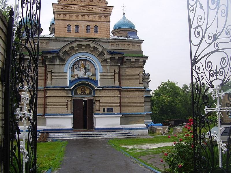 Церковь Рождества Пресвятой Богородицы