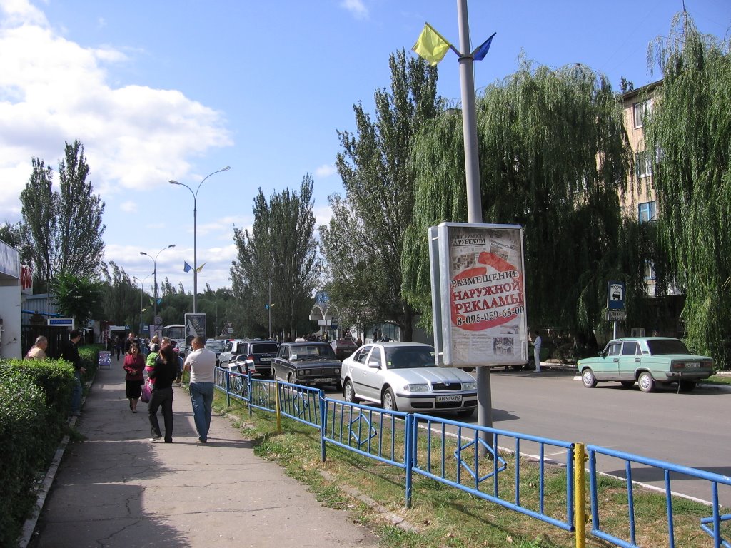 Mainstreet 1