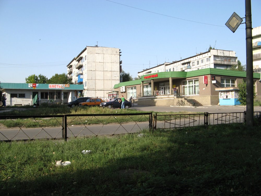 магазин Солнечный
