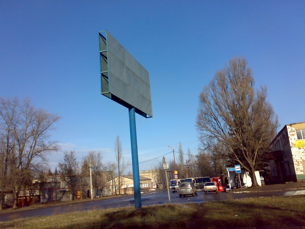 Автобусная остановка