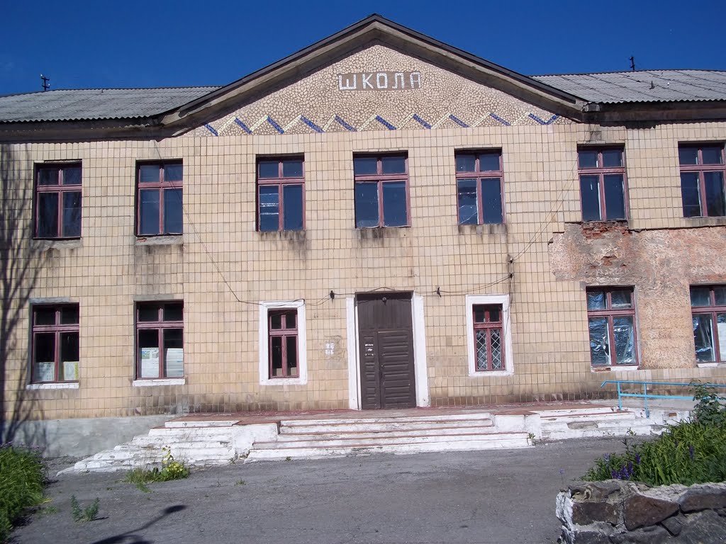 школа № 3