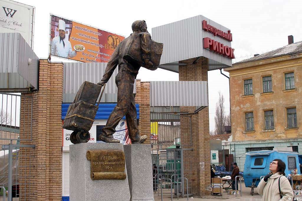 Sloviansk
