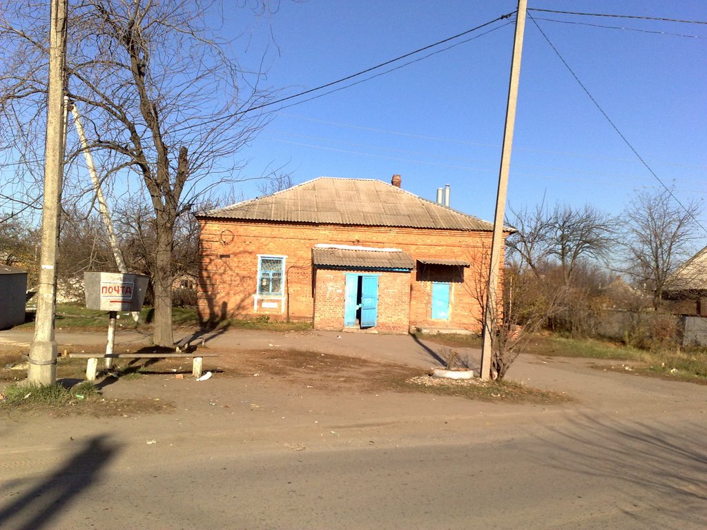 Post office #7