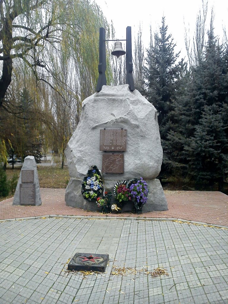 памятник войнам афганцам
