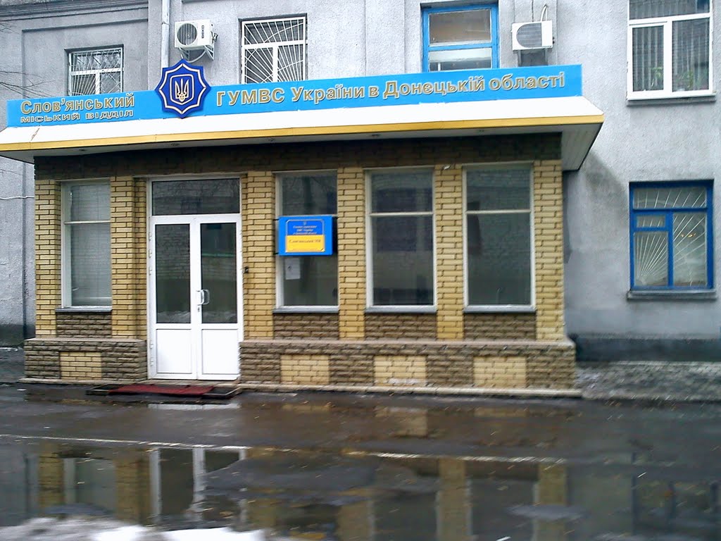 говд