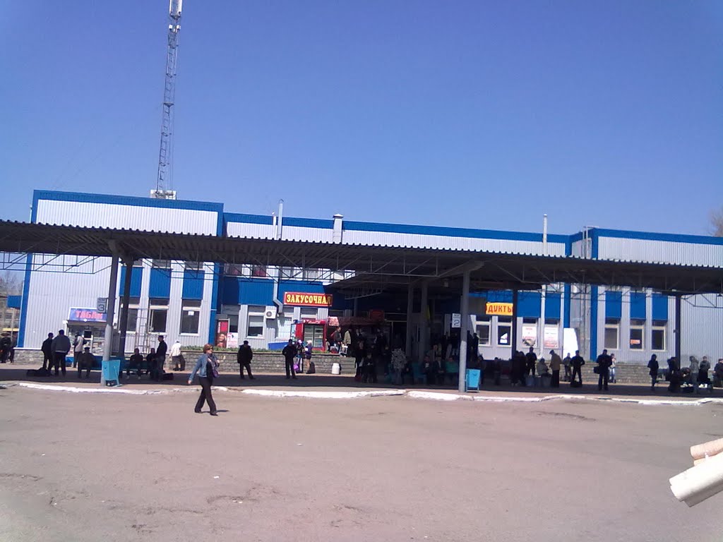 Автовокзал