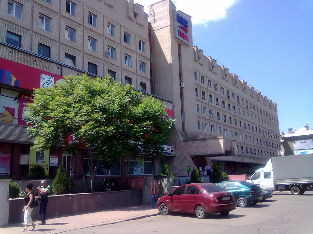 Налоговая, пенсионный, центр занятости (кубло коррупционеров)