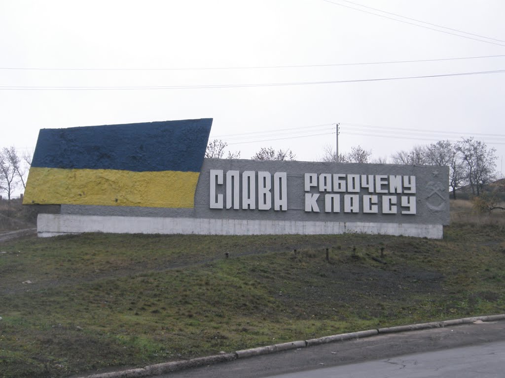 Стела