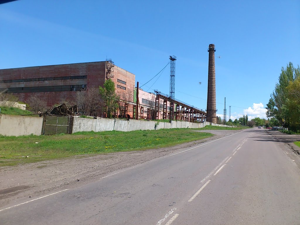 Химмаш