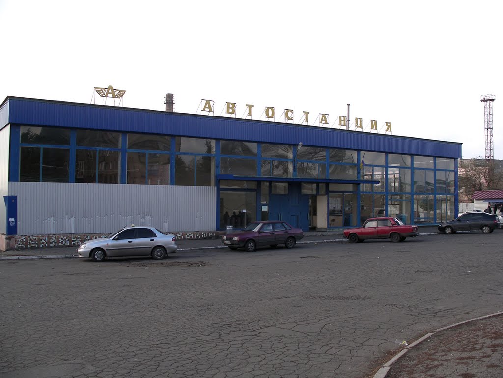 Автостанция. Снежное