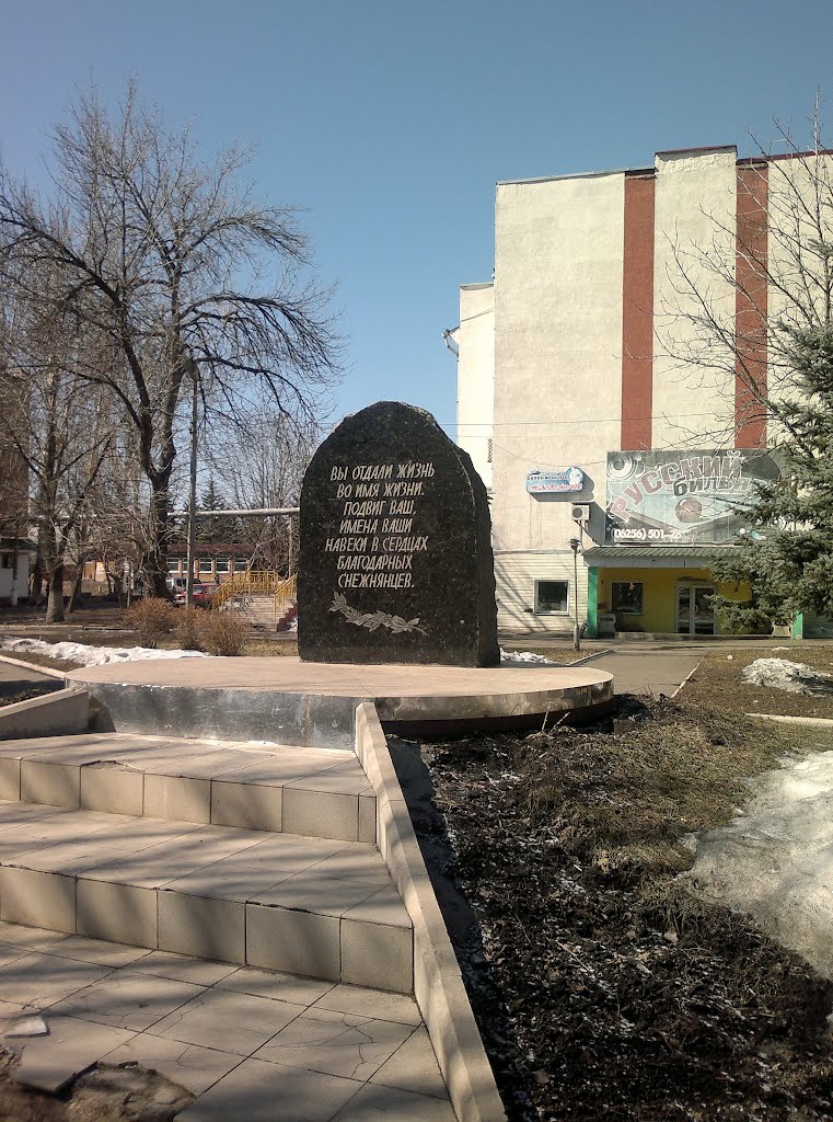 Памятник 27.03.2012