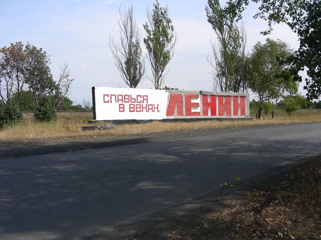 стела