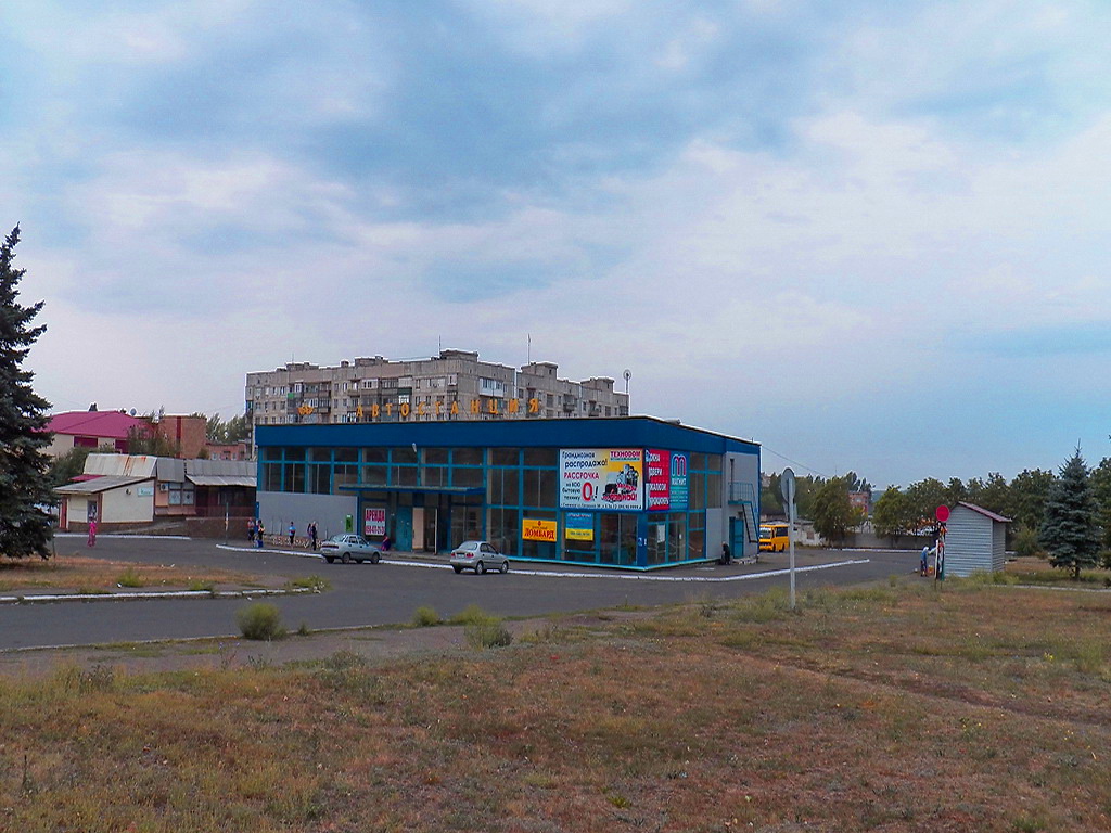 Автовокзал "Снежное"