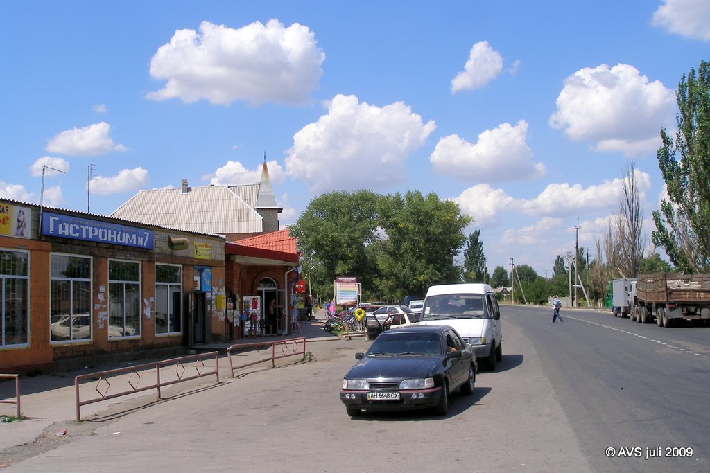 торговый центр