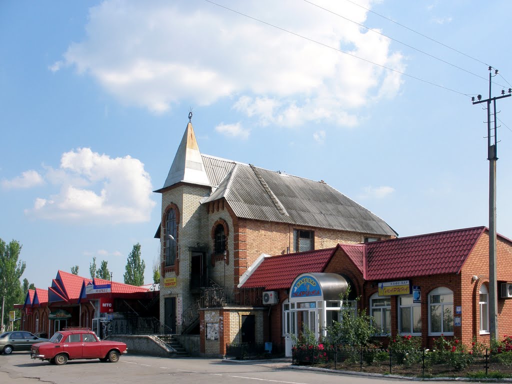 кафе Марина