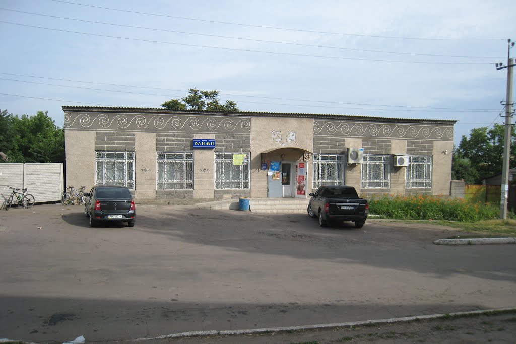 Магазин с кондиционером.A shop with air conditioning.