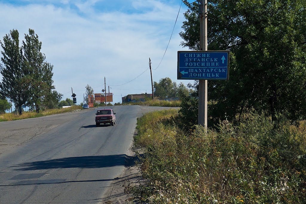 Улица Энгельса. Указатель
