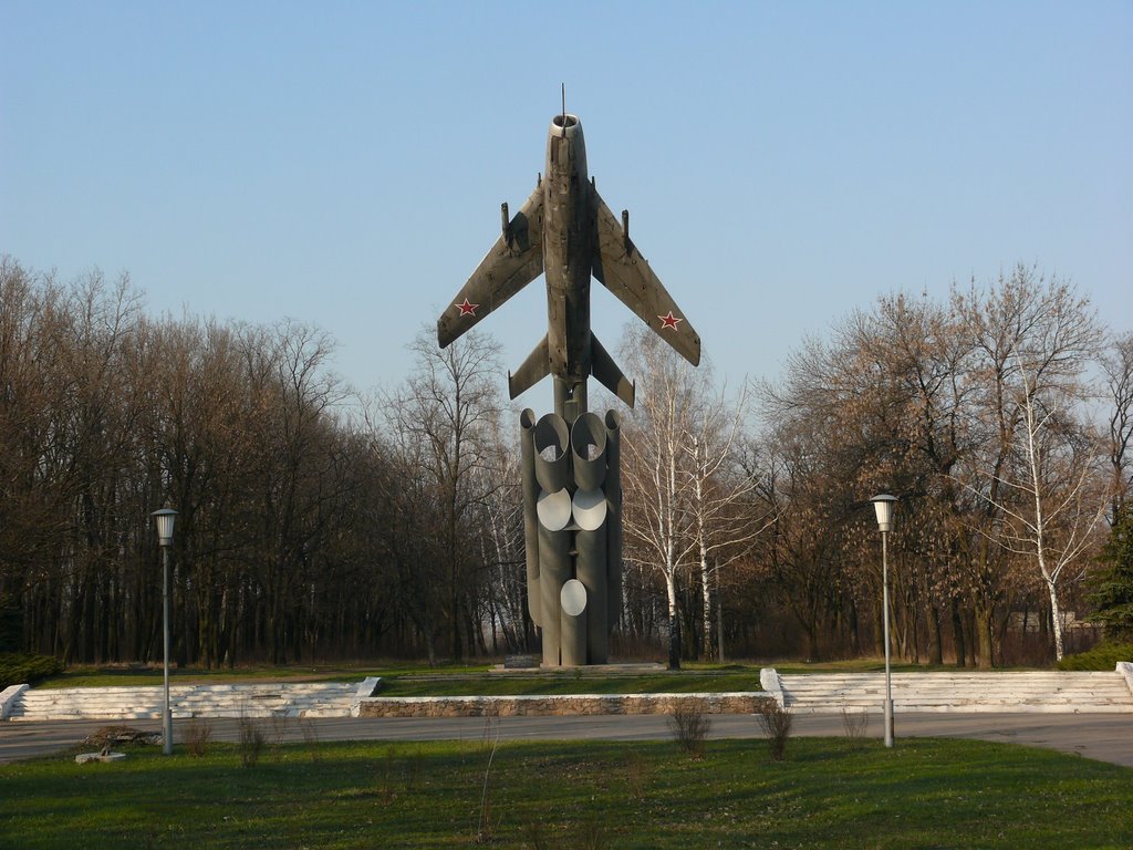 самолёт
