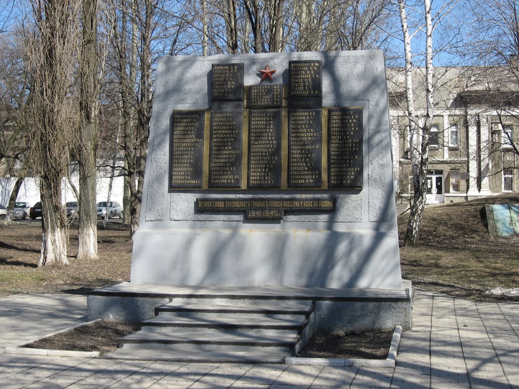 Харцызск 26.03.2010.