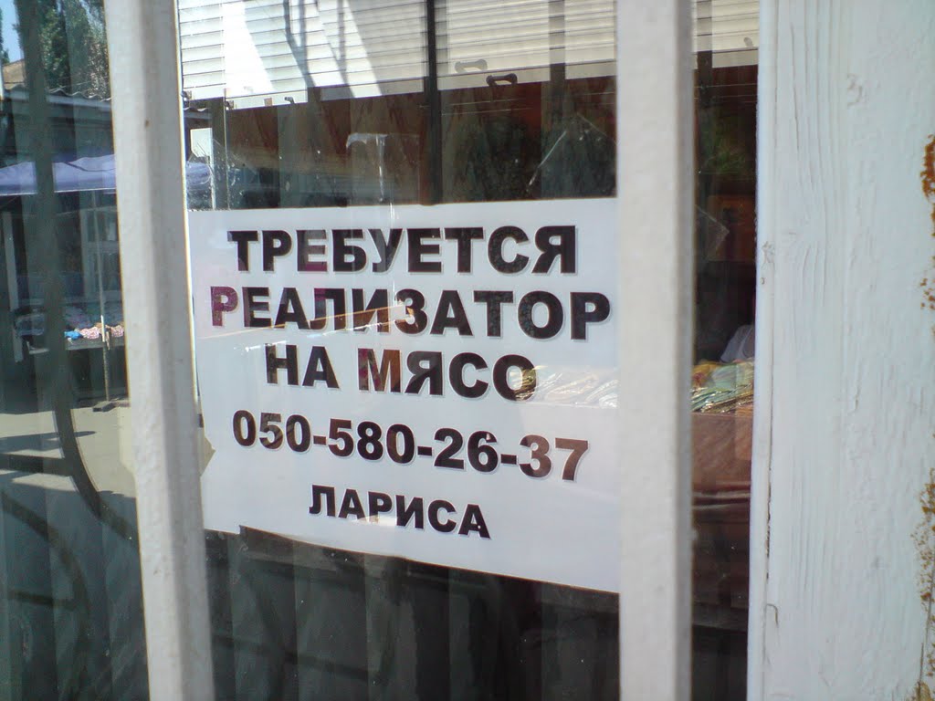 Ну что тут ещё скажеш?