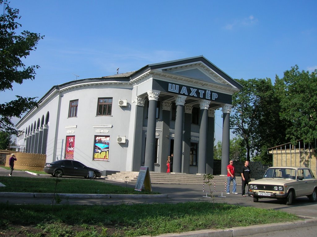 Гостиница Шахтер