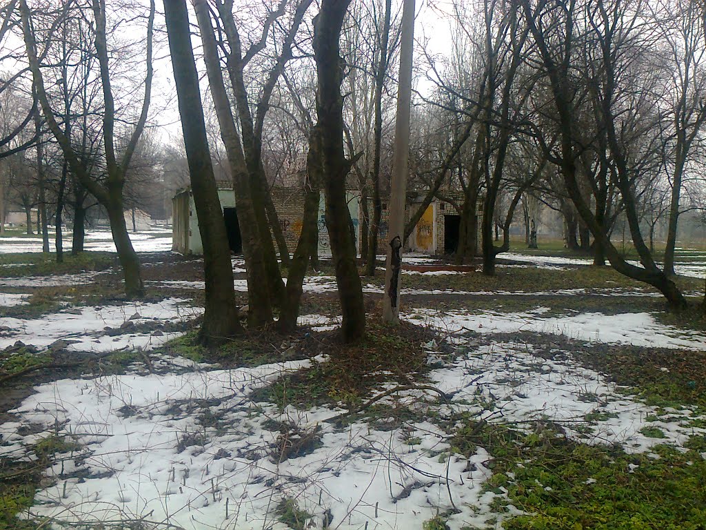 Парк