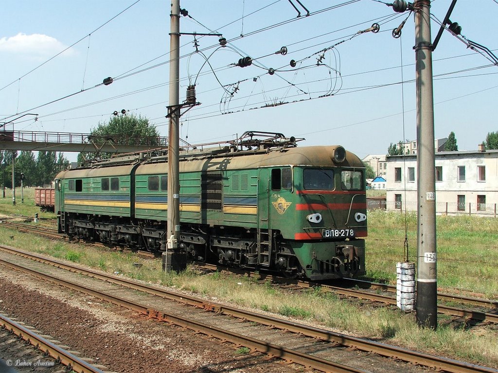 Electric locomotive VL8-278 on Yasinovataya train station