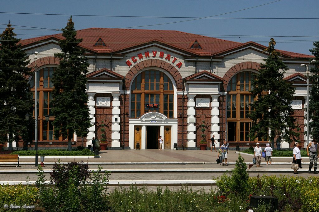 Building of train station Yasinovataya