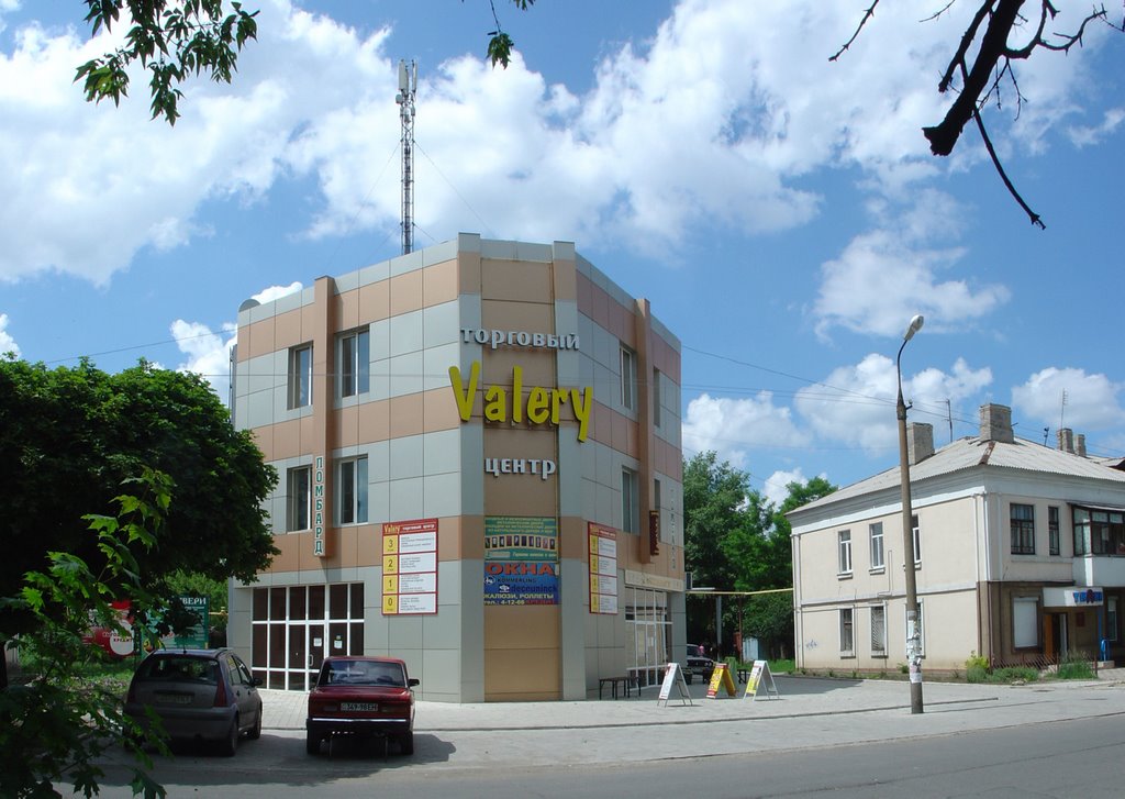 Торговый центр VALERY