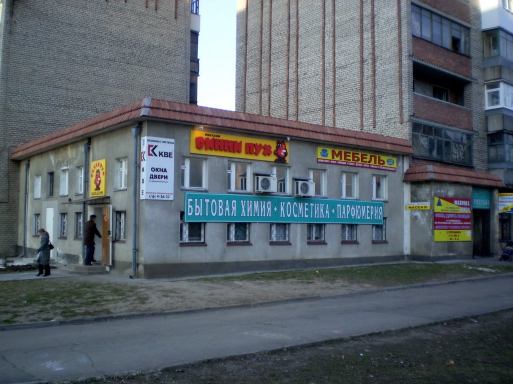 Магазин «Винни Пух»