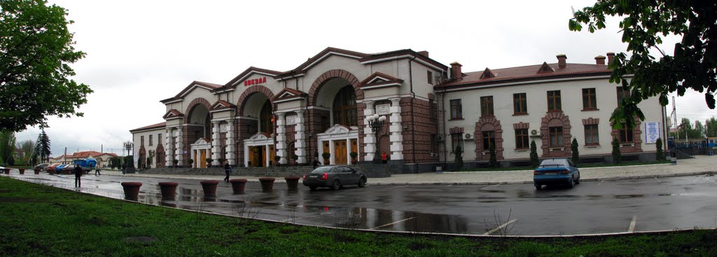 Вокзал ст. Ясиноватая, Украина.