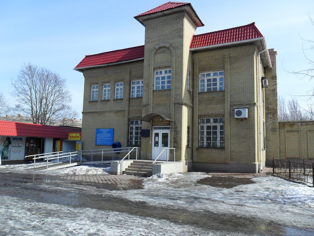 Ясиноватая