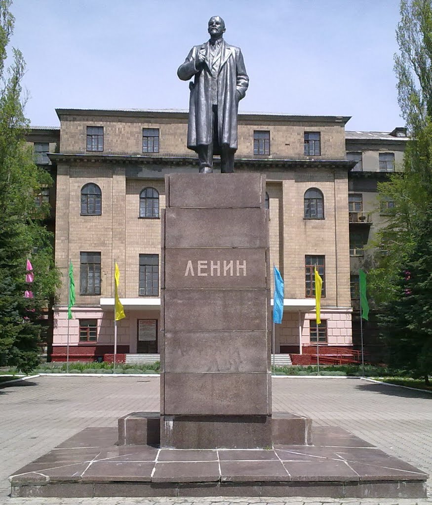 Ленин.