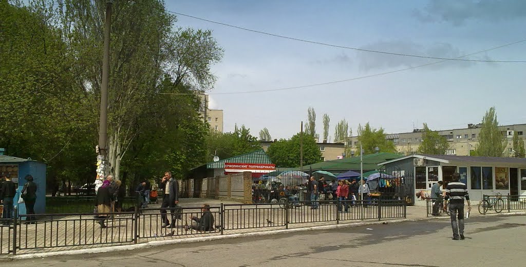 рынок.