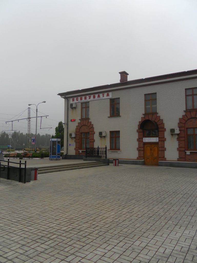 Вокзал станции Ясиноватая (Station Yasinovataya)