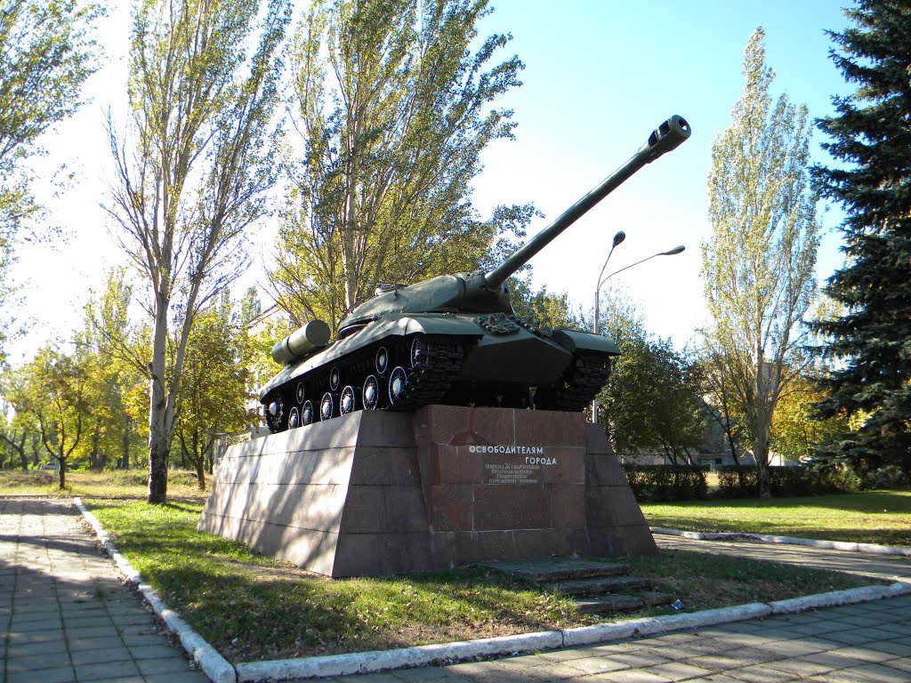 Ясиноватая