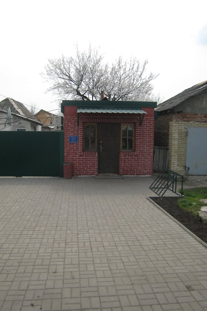 Магазин.A shop.