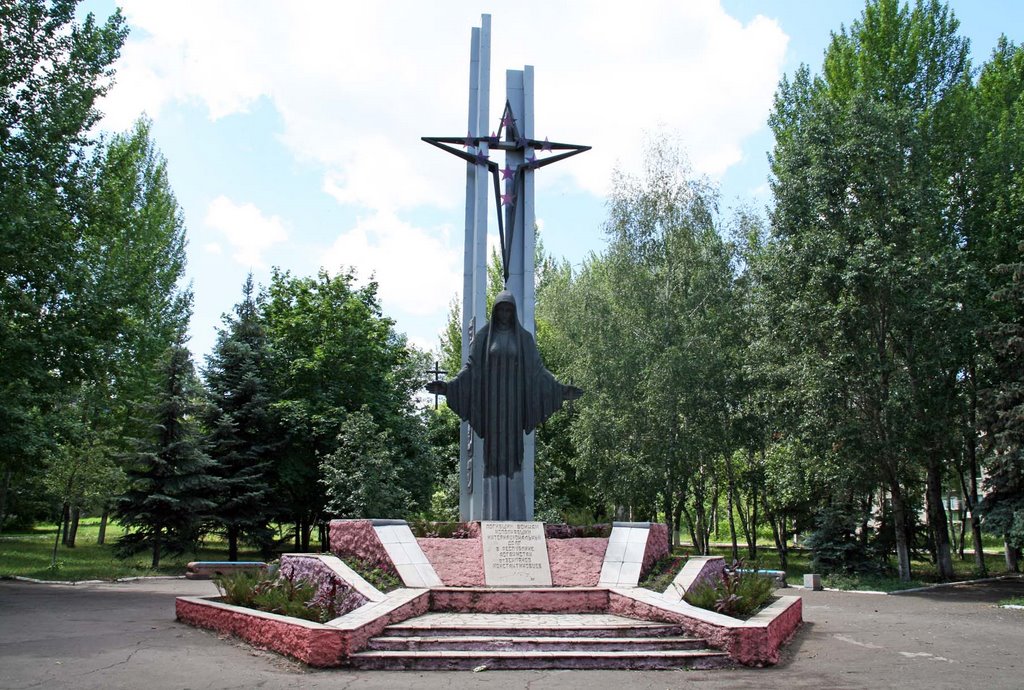 Константиновка, памятник "афганцам"