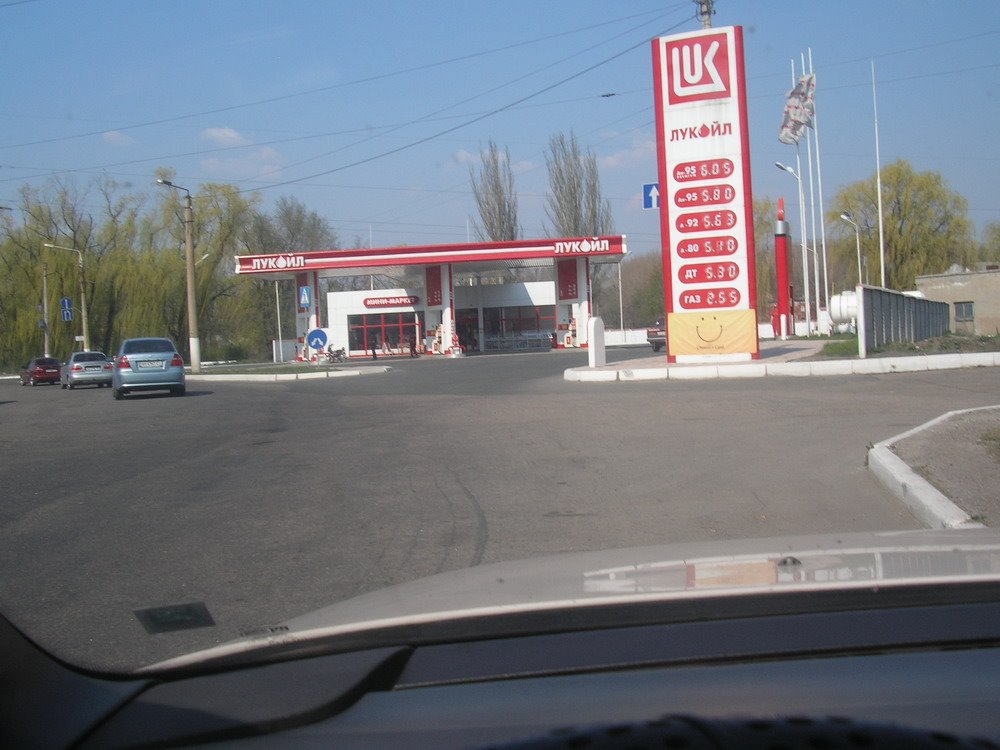 АЗС