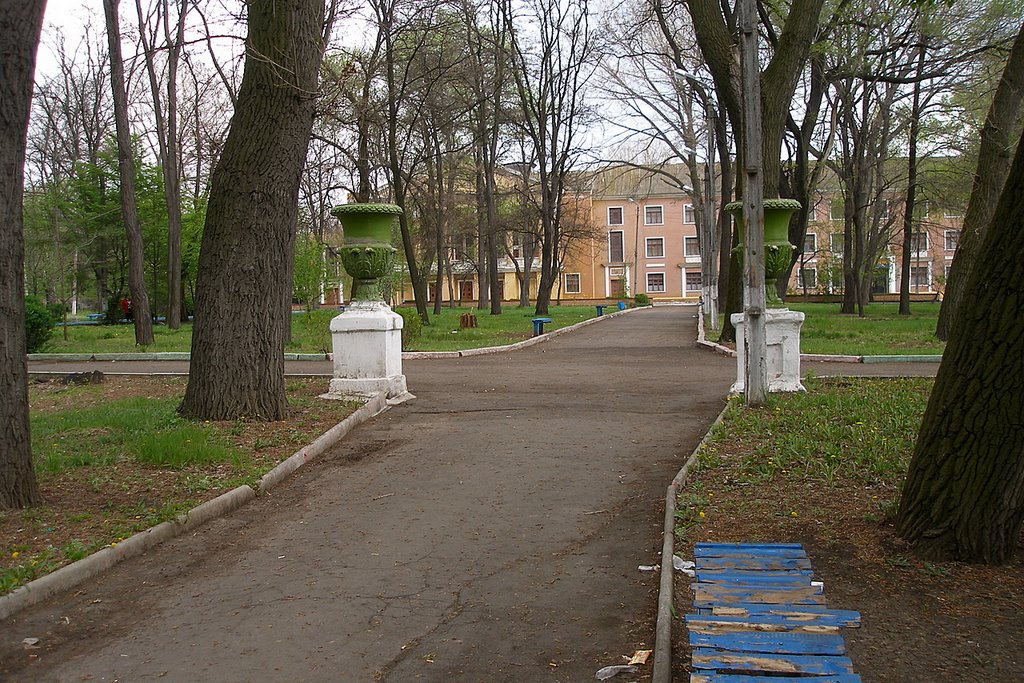 ПКиО химиков