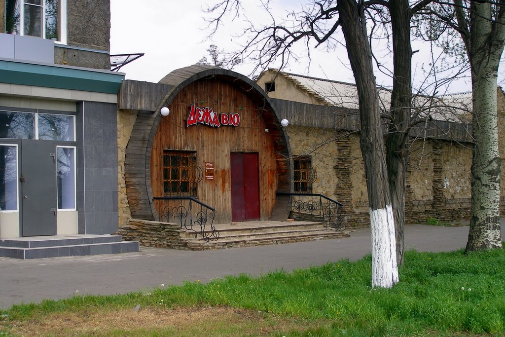 на улице Ленина