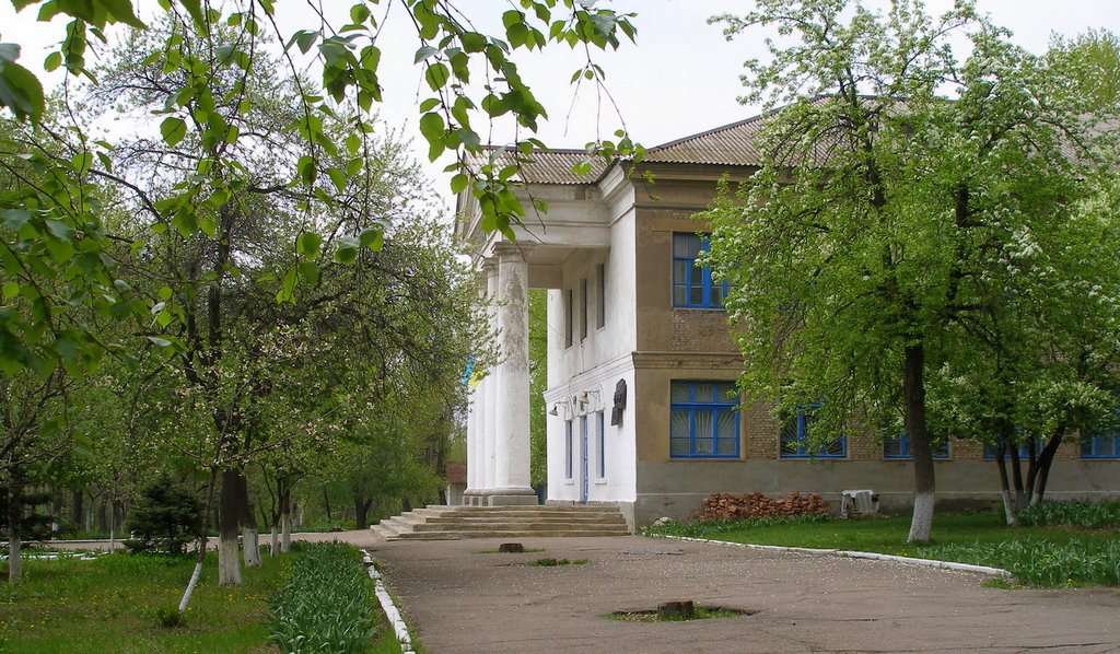 2 школа