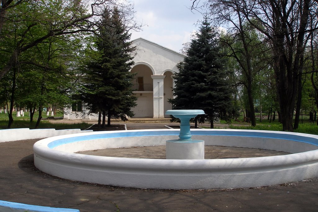в парке металлургов